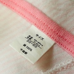 肌着の画像