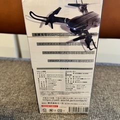 【新品未開封】ドローンの画像