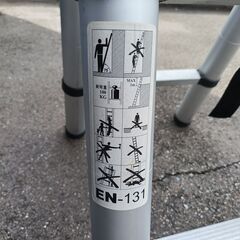 アルミ梯子の画像