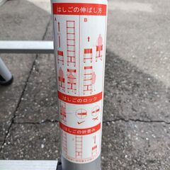 アルミ梯子の画像