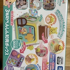 【新品未使用未開封】 3WAYへんしん知育ボックス　プーさん の画像