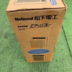 National 松下電工　空気清浄機　新品未使用　エアーリフレ　キトサン&HEPA 10畳の画像