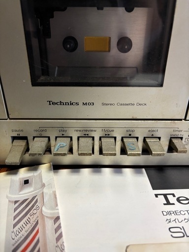Technics テクニクス　
アンプ　レコードプレーヤー