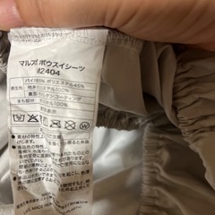 ニトリ 防水ボックスシーツ シングルの画像