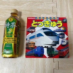 BCキッズ  はじめてのずかんえほん　とっきゅう　絵本　人気の画像