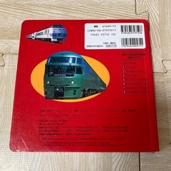 BCキッズ  はじめてのずかんえほん　とっきゅう　絵本　人気の画像