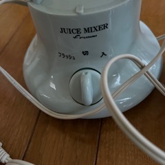 受渡し決まりました。ジューサー、ミキサーの画像