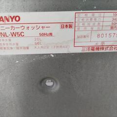 SANYOコインランドリー靴洗い洗濯機、乾燥機の画像