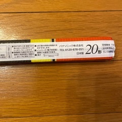 【新品　未使用】蛍光灯の画像