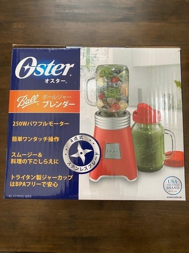 オスターボールジャーブレンダー