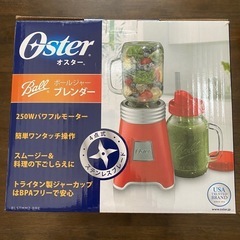 オスターボールジャーブレンダーの画像