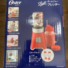 オスターボールジャーブレンダーの画像