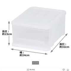 ニトリ 小物収納ケースFD 衣装ケース 引き出し 収納ボックス nitori 2つ セットの画像