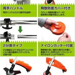 WEIMALL 草刈り機 エンジン式

の画像