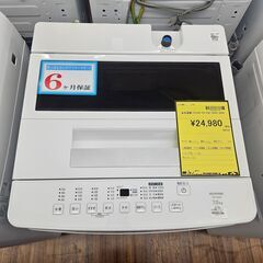 ✨️ジモティー割引✨️【ジャングルジャングル堺初芝店】 　アイリスオーヤマ　ITW-70A01　堺市（東区　西区　北区　南区　堺区　美原区）高石市　泉大津市　忠岡町　和泉市　松原市　大阪狭山市の画像