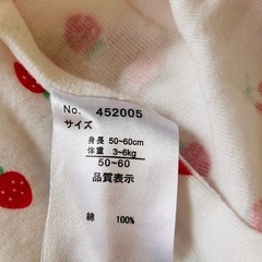 肌着の画像