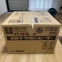 石油ストーブ　コロナサロンヒーター　KT-1618の画像
