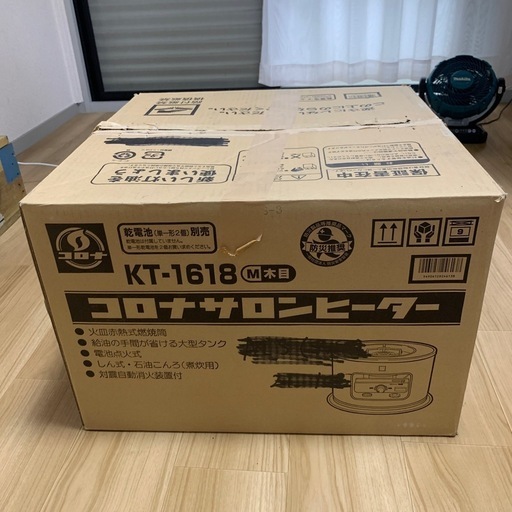 石油ストーブ　コロナサロンヒーター　KT-1618