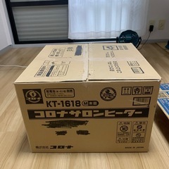 石油ストーブ　コロナサロンヒーター　KT-1618の画像