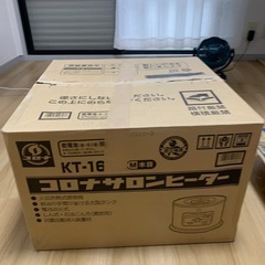 石油ストーブ　コロナサロンヒーター　KT-1618の画像