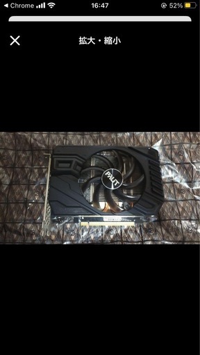 パソコン PALIT GeForce GTX 1660 SUPER StormX