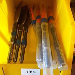 [アウトレット] ◇チゼル   （沖縄市）KODENの画像