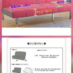 未使用品 6点セット 二人掛けソファーカバーの画像