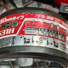 【中古】マキタ Makita AN531H 50mm高圧エア釘打 本体のみ【ハンズクラフト佐賀】の画像