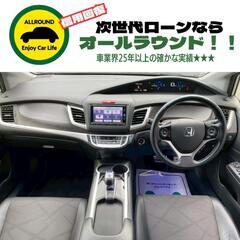 ⭐【保証人不要】USSコネクテッドローンで叶う理想の1台⭐神奈川県限定✨
ホンダ ジェイド
1.5 ハイブリッド X （パールホワイト）1年保証　禁煙車　純正ナビ　地デジ　フロントカメラ　バックカメラ　スマートキー　LEDヘッドライト　ハーフレザー　ETC
年式：2016年　走行距離：11.3万km　修復歴：なしの画像