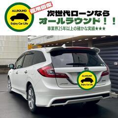 ⭐【保証人不要】USSコネクテッドローンで叶う理想の1台⭐神奈川県限定✨
ホンダ ジェイド
1.5 ハイブリッド X （パールホワイト）1年保証　禁煙車　純正ナビ　地デジ　フロントカメラ　バックカメラ　スマートキー　LEDヘッドライト　ハーフレザー　ETC
年式：2016年　走行距離：11.3万km　修復歴：なしの画像