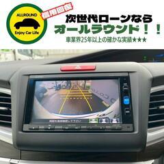 ⭐【保証人不要】USSコネクテッドローンで叶う理想の1台⭐神奈川県限定✨
ホンダ ジェイド
1.5 ハイブリッド X （パールホワイト）1年保証　禁煙車　純正ナビ　地デジ　フロントカメラ　バックカメラ　スマートキー　LEDヘッドライト　ハーフレザー　ETC
年式：2016年　走行距離：11.3万km　修復歴：なしの画像
