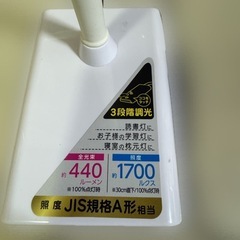 デスクライト 白の画像