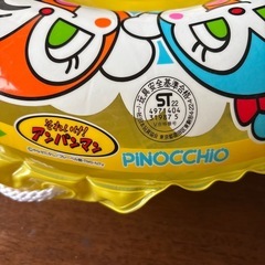 アンパン　浮き輪　美品の画像