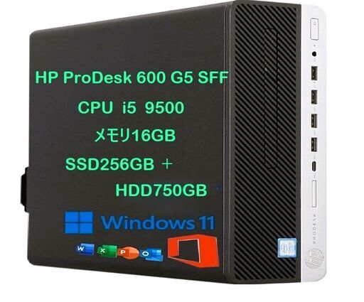 Windowsデスクトップ HP Prodesk i5 9500 16gb SSD1TB gen4 Windowsデスクトップ HP Prodesk i5 9500 16gb SSD1TB gen4