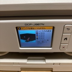 ブラザープリンターの画像