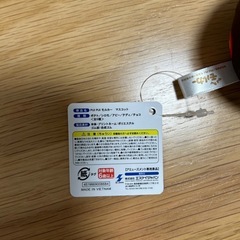 モルカー　マスコット　まとめ売りの画像