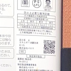 湯沸器の画像