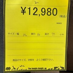 【ジャングルジャングル深井店】★㈱オーヤマ 引き出しテーブル付きソファーベット グレー ソファー 家具 堺市（中区 堺区 東区 西区 南区 北区）和泉市 河内長野市 富田林市 松原市 狭山市 深井 【FU2698】の画像