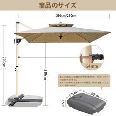 MAYAMI-Home パラソル ガーデンパラソル 220cm 風に強いの画像