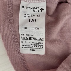 9/8まで 120cm バースデー シャツの画像