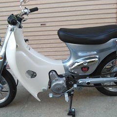 ホンダ　リトルカブ88cc カスタム自賠責2年付きの画像