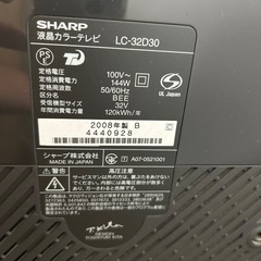 テレビの画像