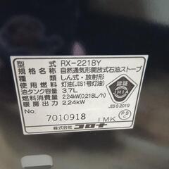 CORONA　RX-2218Y-HD☆美品☆の画像