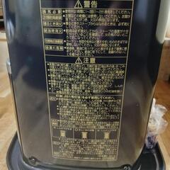 CORONA　RX-2218Y-HD☆美品☆の画像