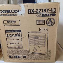 CORONA　RX-2218Y-HD☆美品☆の画像