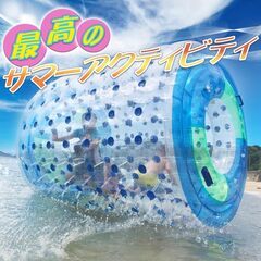 ウォーターロール ウォーターバルーン 2.3m フローター フロート 浮き輪 うきわ 水上 遊具 海 プール 海水浴の画像