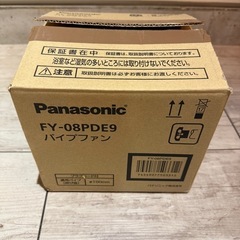 Panasonic FY-08PDE9 パイプファンの画像