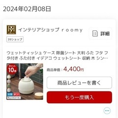 ideaco ウェットティッシュケース(グレー)の画像