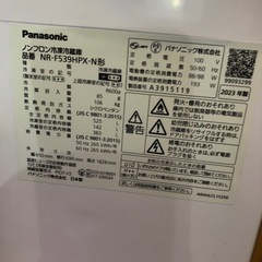 冷蔵庫の画像