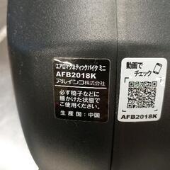 0904-150 エアロマグネティックバイク　ミニの画像